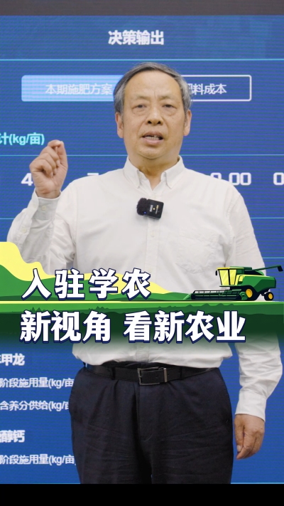大家好，我的个人学农号正式上线！农业望远镜，带你看三农！#丰农控股 #现代农业 #三农趋势 #农业种植
