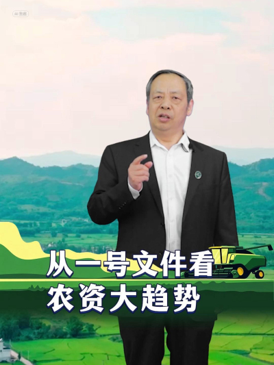 水肥一体化重要性再次提升，为什么今年要再次强调水肥一体化？#丰农控股 #现代农业 #三农趋势 #农业种植 #一号文件