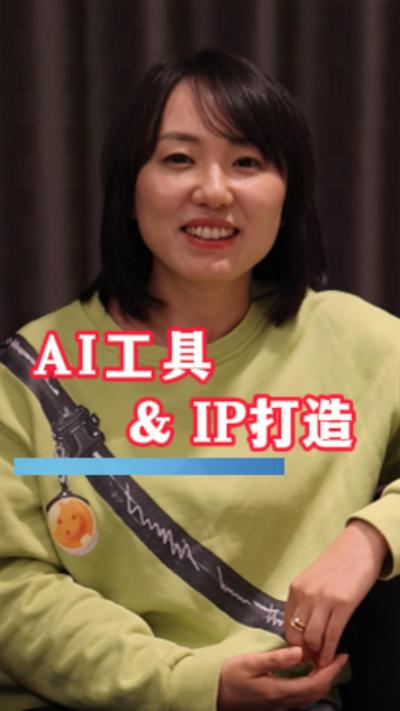 AI时代，数字人被广泛应用，IP打造成为潮流!你开使用AI工具了吗？#AI#农业#数字人#IP