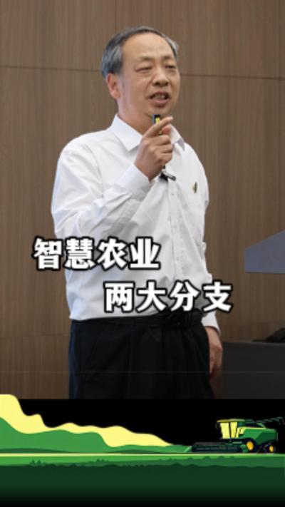 人工智能在农业领域的应用分成两大分支：农业机器人和智慧决策。