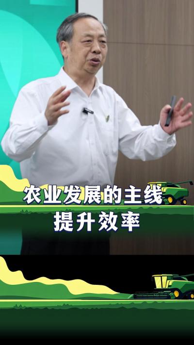 农业为什么赚钱难？归根到底还是生产效率低！#农业#三农#经济#智慧农业#祛湿