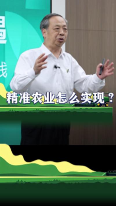 农业生产怎样实现精准决策和精准作业？这就是智慧农业要解决的难题。#智慧农业#机器人#三农#种植