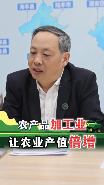 为什么要发展农产品加工业？这是让农业产值倍增的路径！#农业#乡村振兴#加工园
