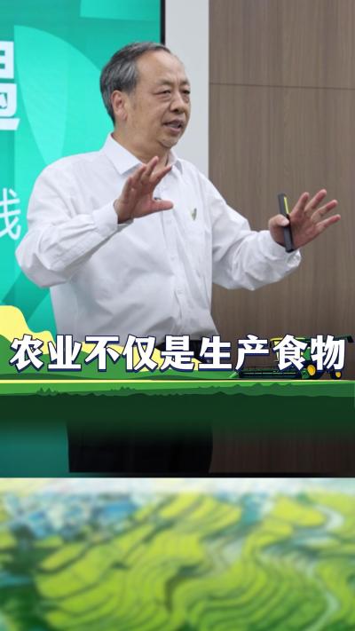为什么农业越来越重要？