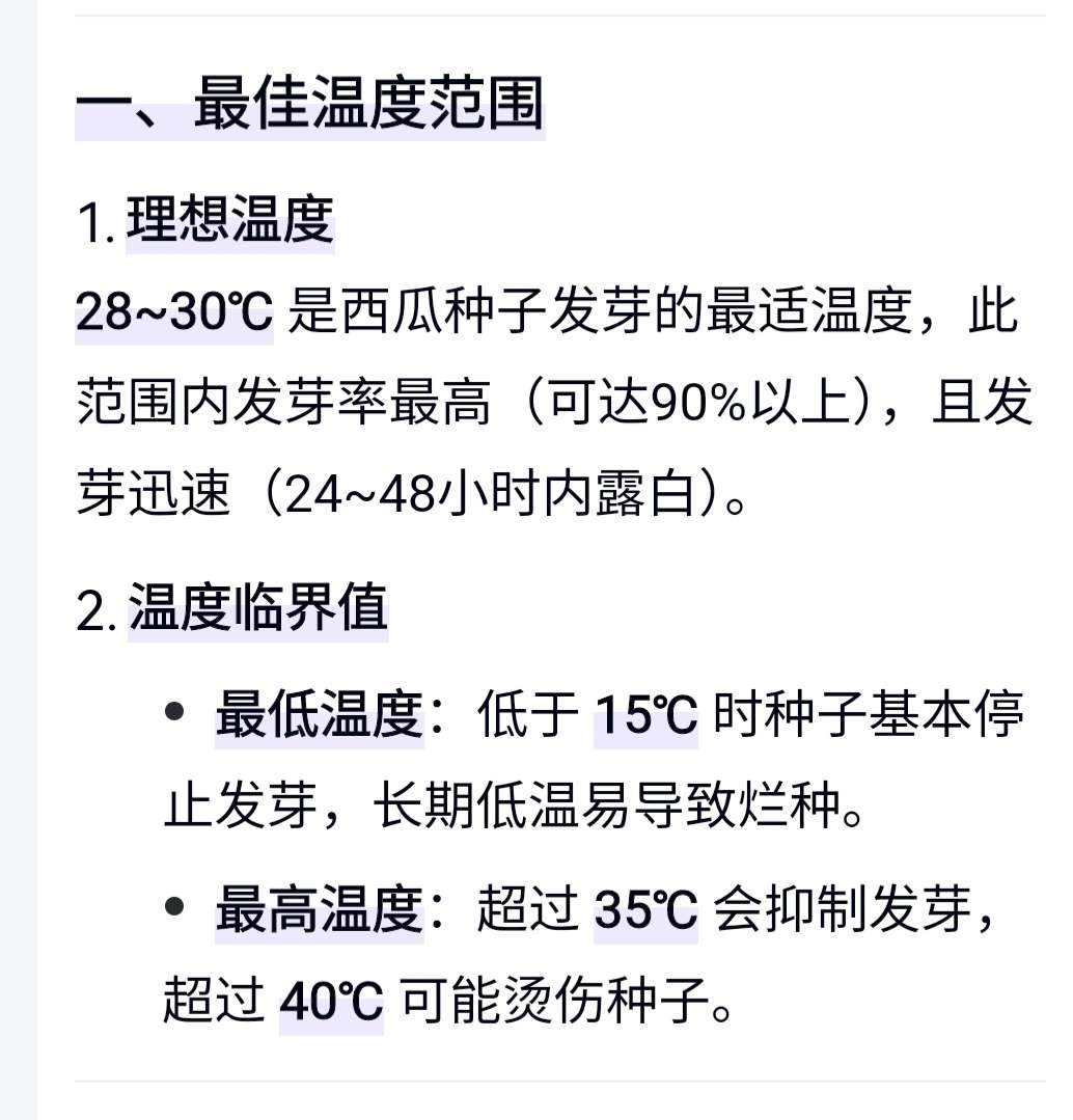 http://st-static1.fengjinggs.com/forums/2025/04/22/17452756644162.jpeg