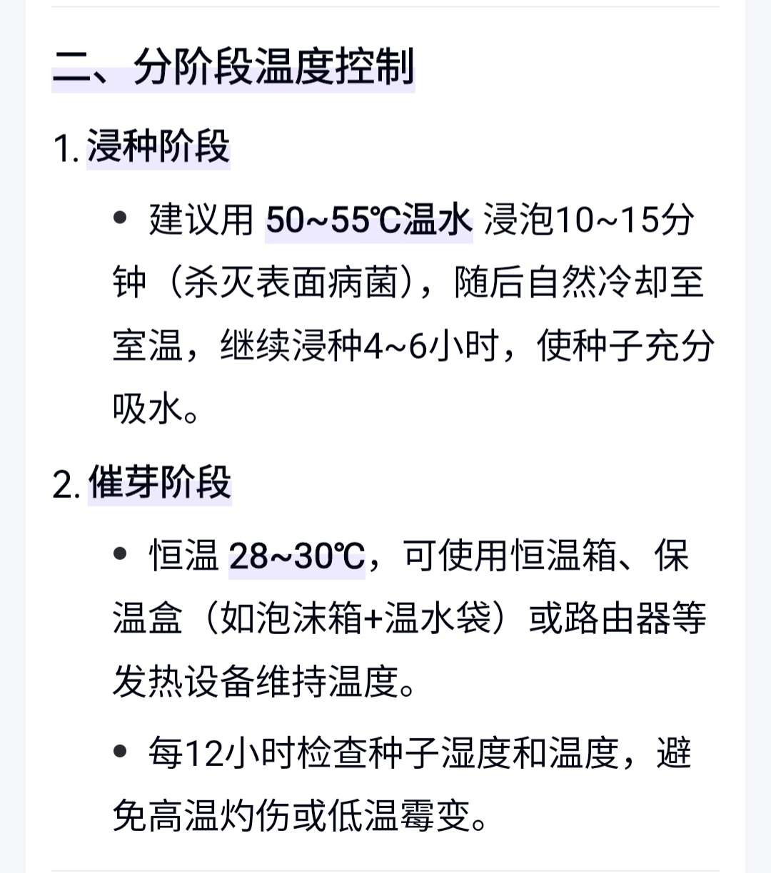 http://st-static1.fengjinggs.com/forums/2025/04/22/17452756665624.jpeg