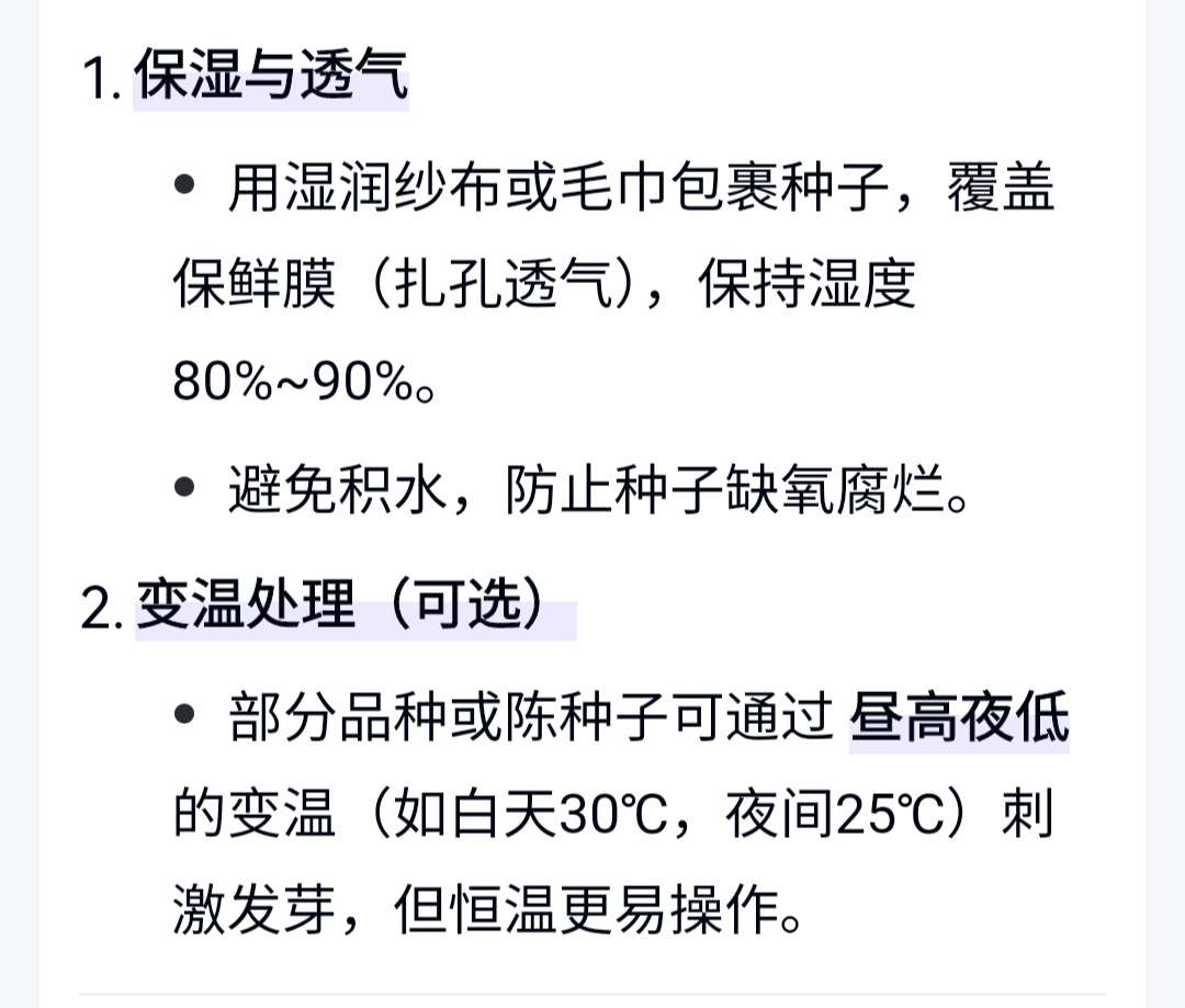 http://st-static1.fengjinggs.com/forums/2025/04/22/17452756677788.jpeg