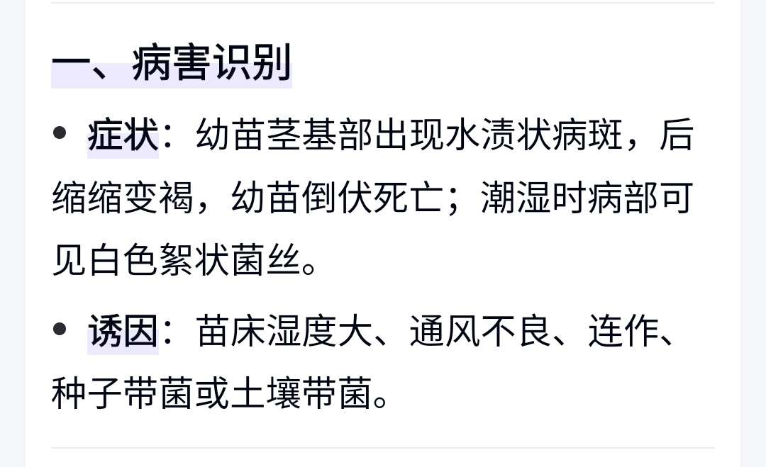 http://st-static1.fengjinggs.com/forums/2025/04/22/17452771396041.jpeg