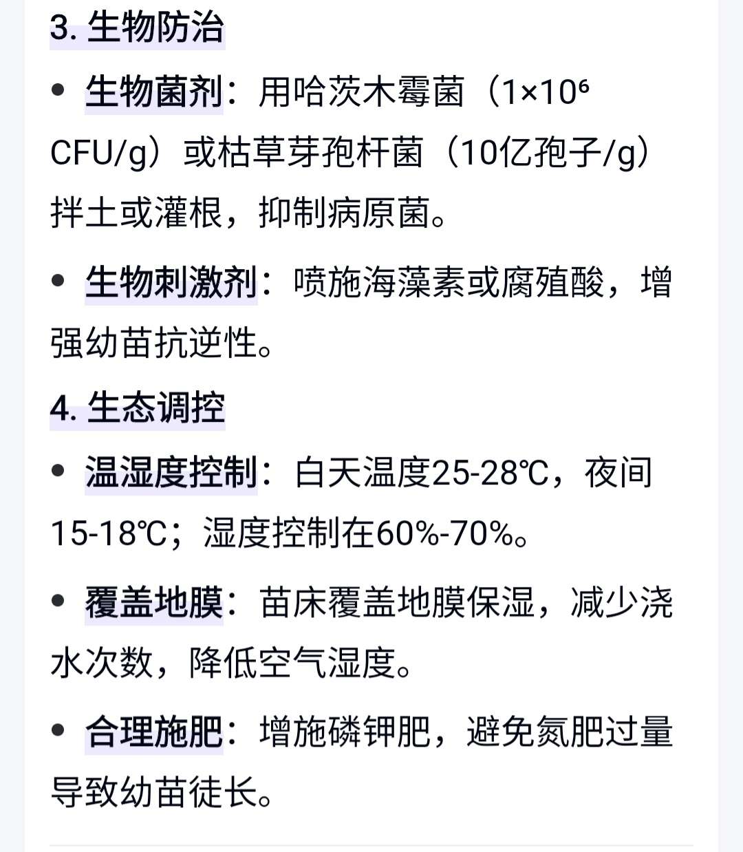http://st-static1.fengjinggs.com/forums/2025/04/22/17452771436560.jpeg