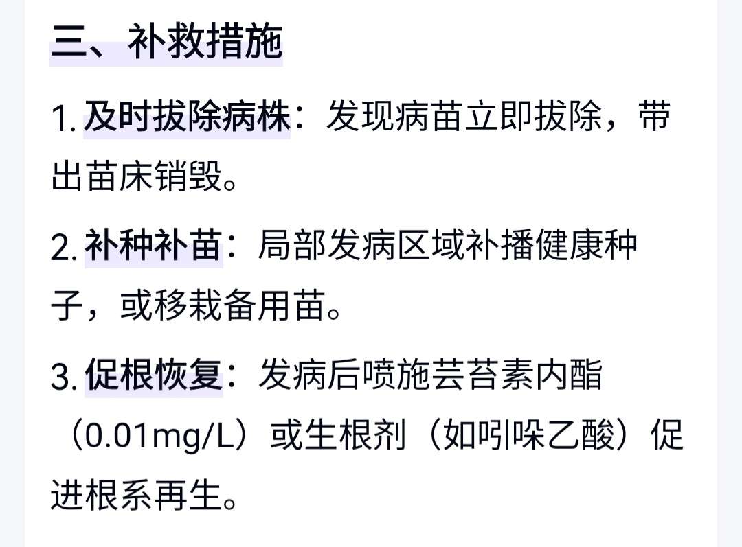 http://st-static1.fengjinggs.com/forums/2025/04/22/17452771458348.jpeg
