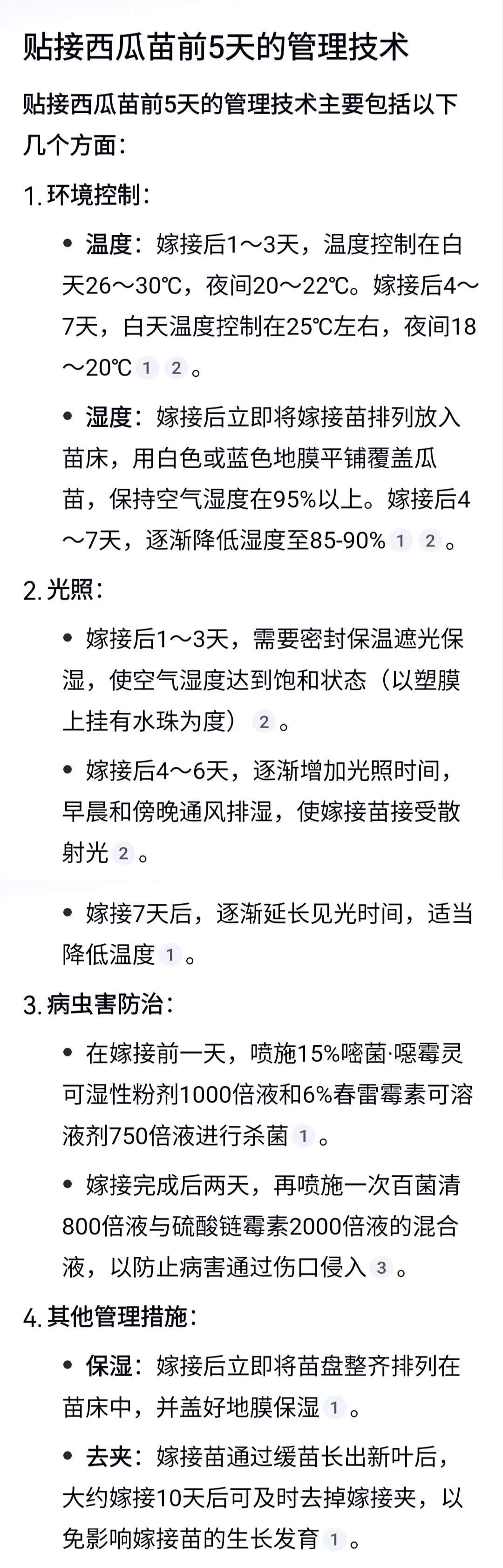 http://st-static1.fengjinggs.com/forums/2025/04/22/17452779852272.jpeg