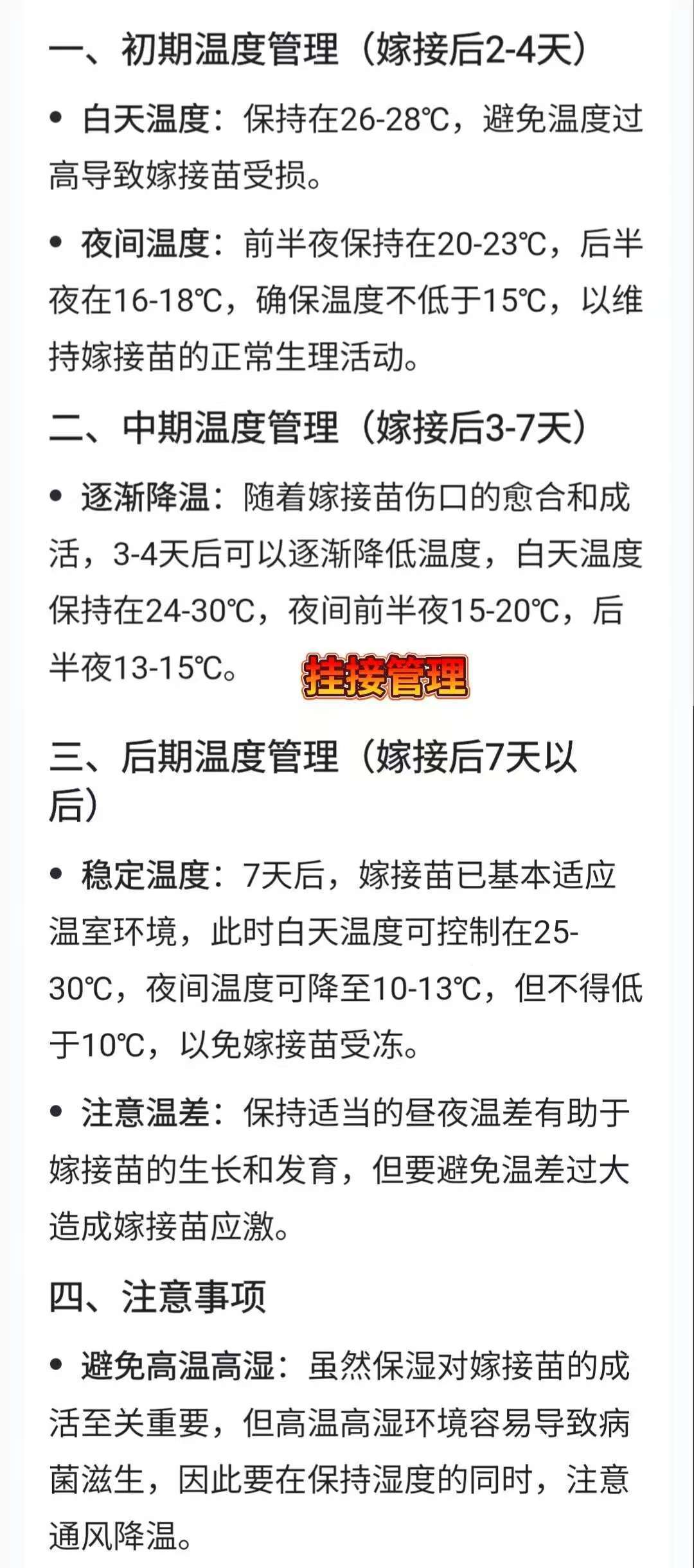 http://st-static1.fengjinggs.com/forums/2025/04/22/17452779879281.jpeg