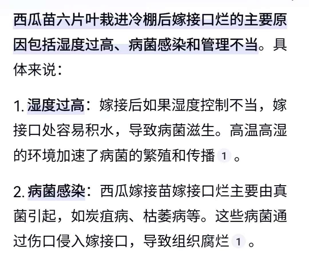 http://st-static1.fengjinggs.com/forums/2025/04/22/17452864882647.jpeg