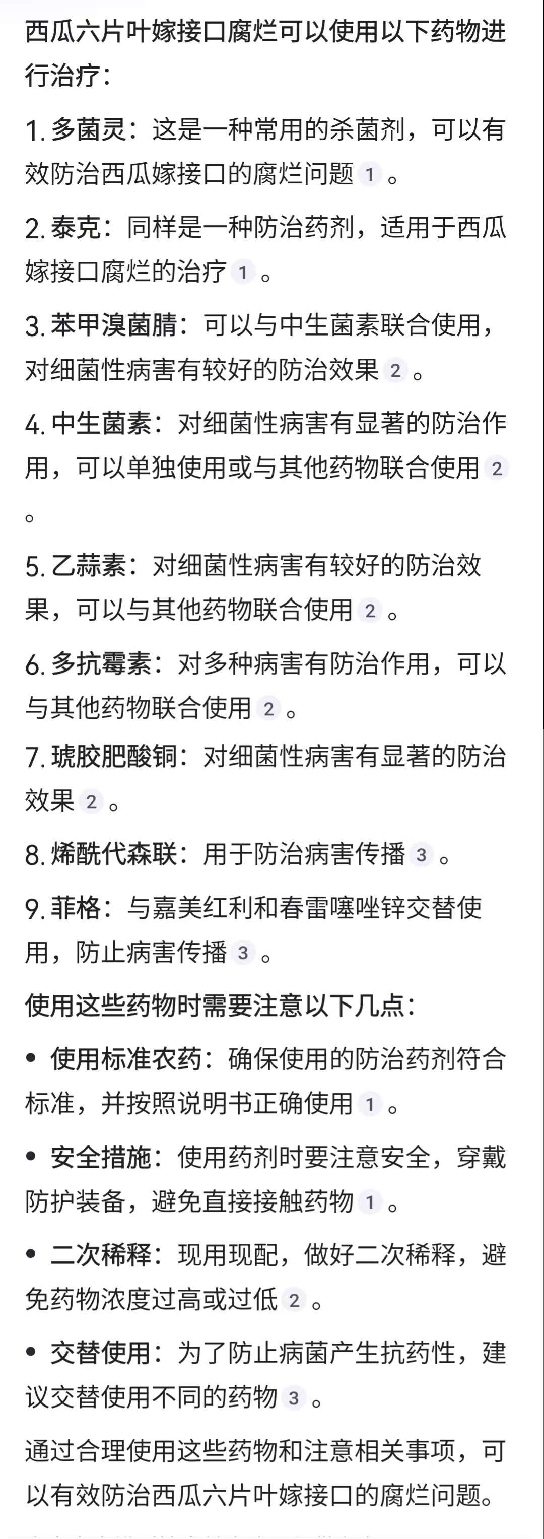 http://st-static1.fengjinggs.com/forums/2025/04/22/17452864914048.jpeg