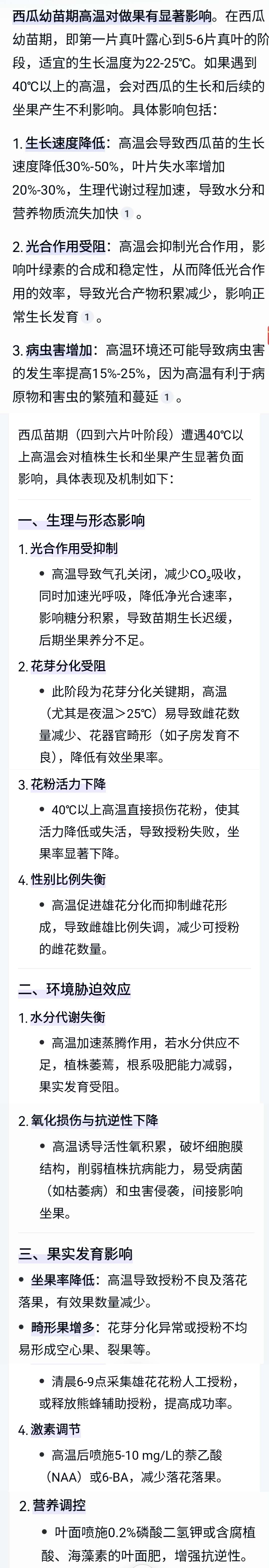 http://st-static1.fengjinggs.com/forums/2025/04/22/17453076397659.jpeg