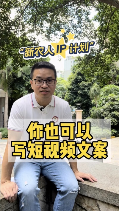 用好ai工具，掌握简单方法，你也能写好文案。