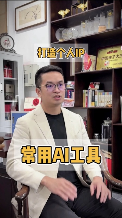 打造IP有五怕，这些AI工具帮大忙。