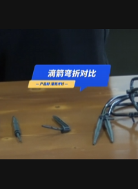#滴箭 能有什么差别？百折不挠，是一支滴箭最基本的自我修养，也是精准灌溉、持续工作、放心使用的保障。你学会了么？#滴灌 #智慧灌溉 #华维集团