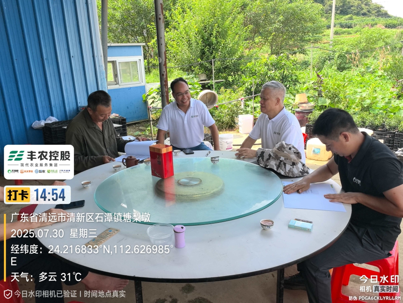 http://st-static1.fengjinggs.com/forums/2025/07/31/17539588611466.png