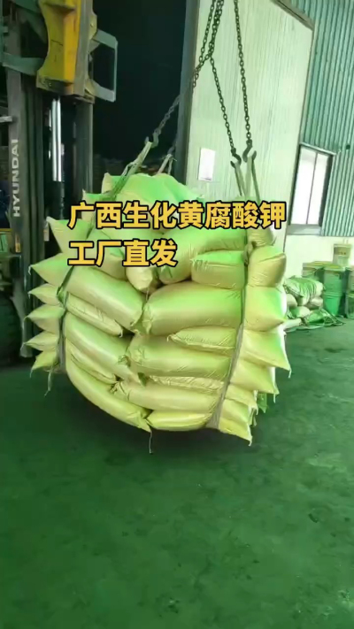 生化黄腐酸钾可作基肥、追肥均可，也适用于叶面喷施（液体型）。改土养根，增效提质，高效一体有机肥料[强]
