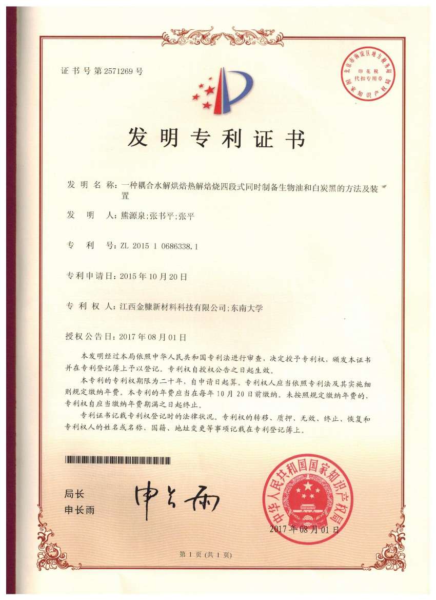 http://st-static1.fengjinggs.com/forums/2025/09/24/17586822268942.jpeg