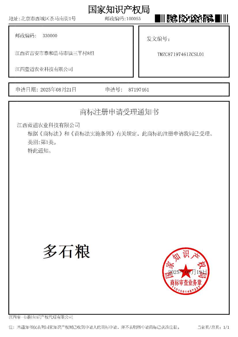 http://st-static1.fengjinggs.com/forums/2025/09/24/17586822273148.png