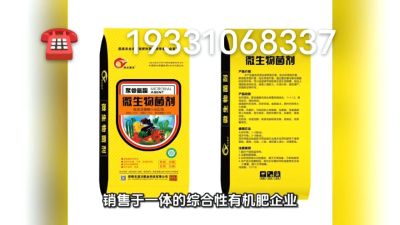 搞种植的朋友们，想了解的可以致电联系 期待与您的合作19331068337