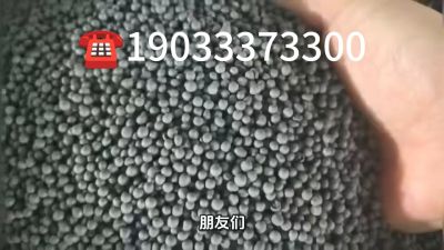 大型有机肥生产企业，研发生产销售与一体的综合性有机肥企业，年销售量三十万吨，主营农家肥、有机肥、生物肥、微生物菌剂、水溶肥、叶面肥等。19033373300