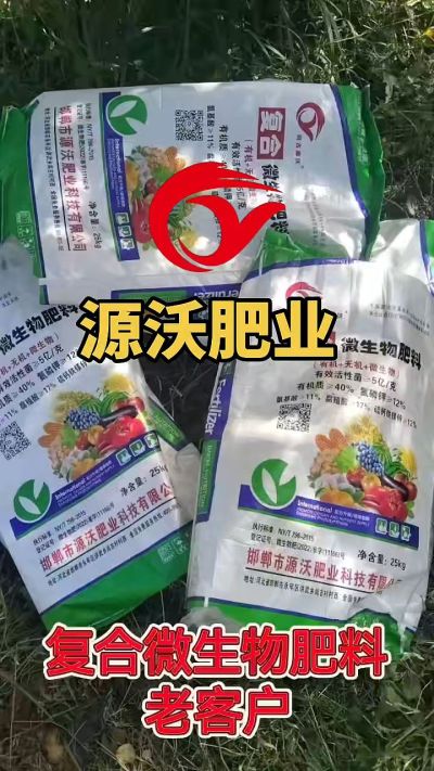 有机质 40，氮磷钾 12 ，微生物 5 亿，想了解的农户们可以联系 19033373300