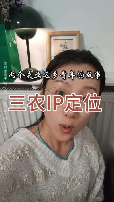 两个30岁男人返乡创业的故事