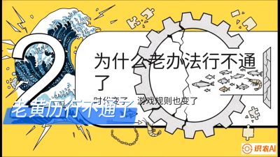 第七节：【风控与合规】禁药红线与&ldquo;错峰上市&rdquo;的商业智慧，课程：《黄金鳞甲：2025中国淡水鱼高效养殖实战营》