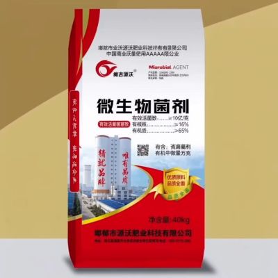 大三元产品，一吨顶三吨！一肥顶三肥，省时省力省钱省心！